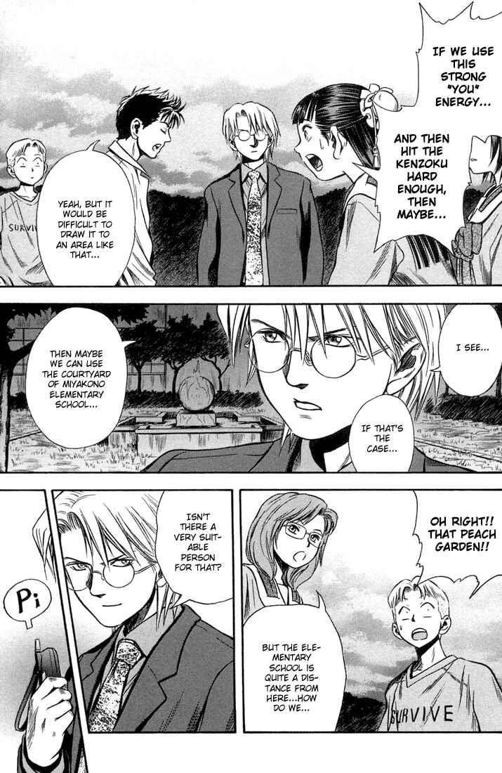 Page 21 Chapter 17 Otogi Matsuri