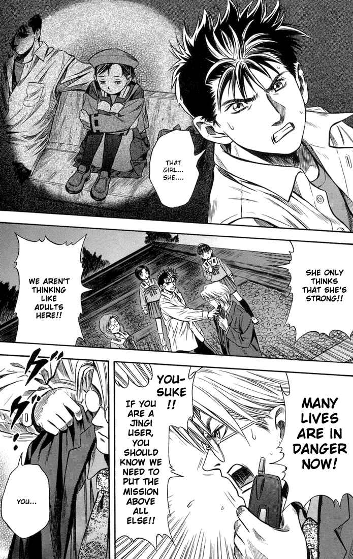 Page 25 Chapter 17 Otogi Matsuri