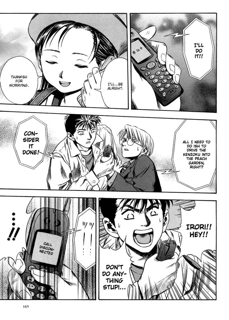 Page 27 Chapter 17 Otogi Matsuri