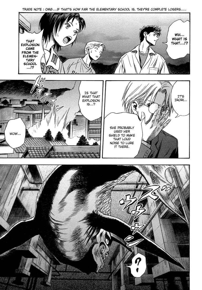 Page 29 Chapter 17 Otogi Matsuri