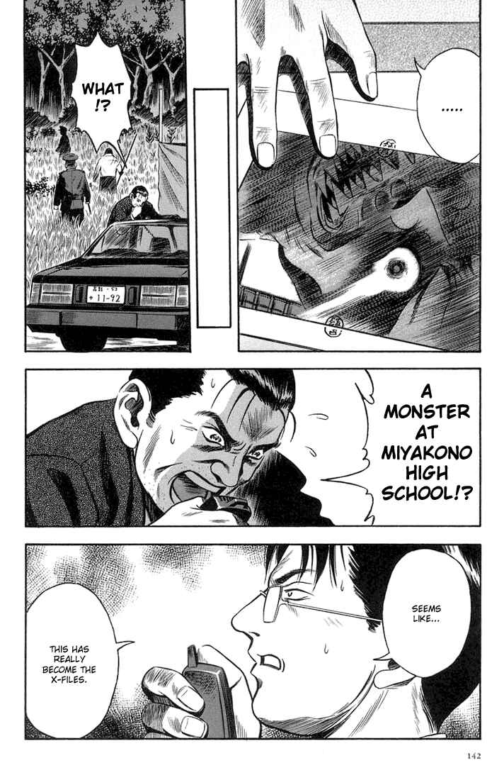 Page 4 Chapter 17 Otogi Matsuri