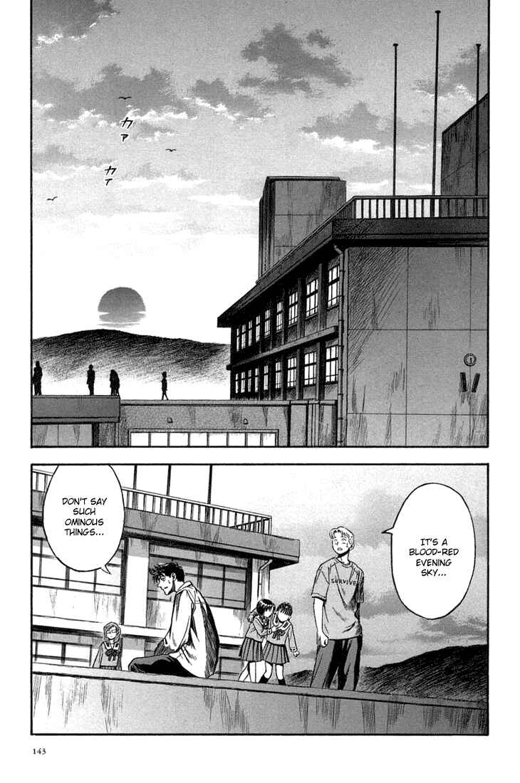 Page 5 Chapter 17 Otogi Matsuri