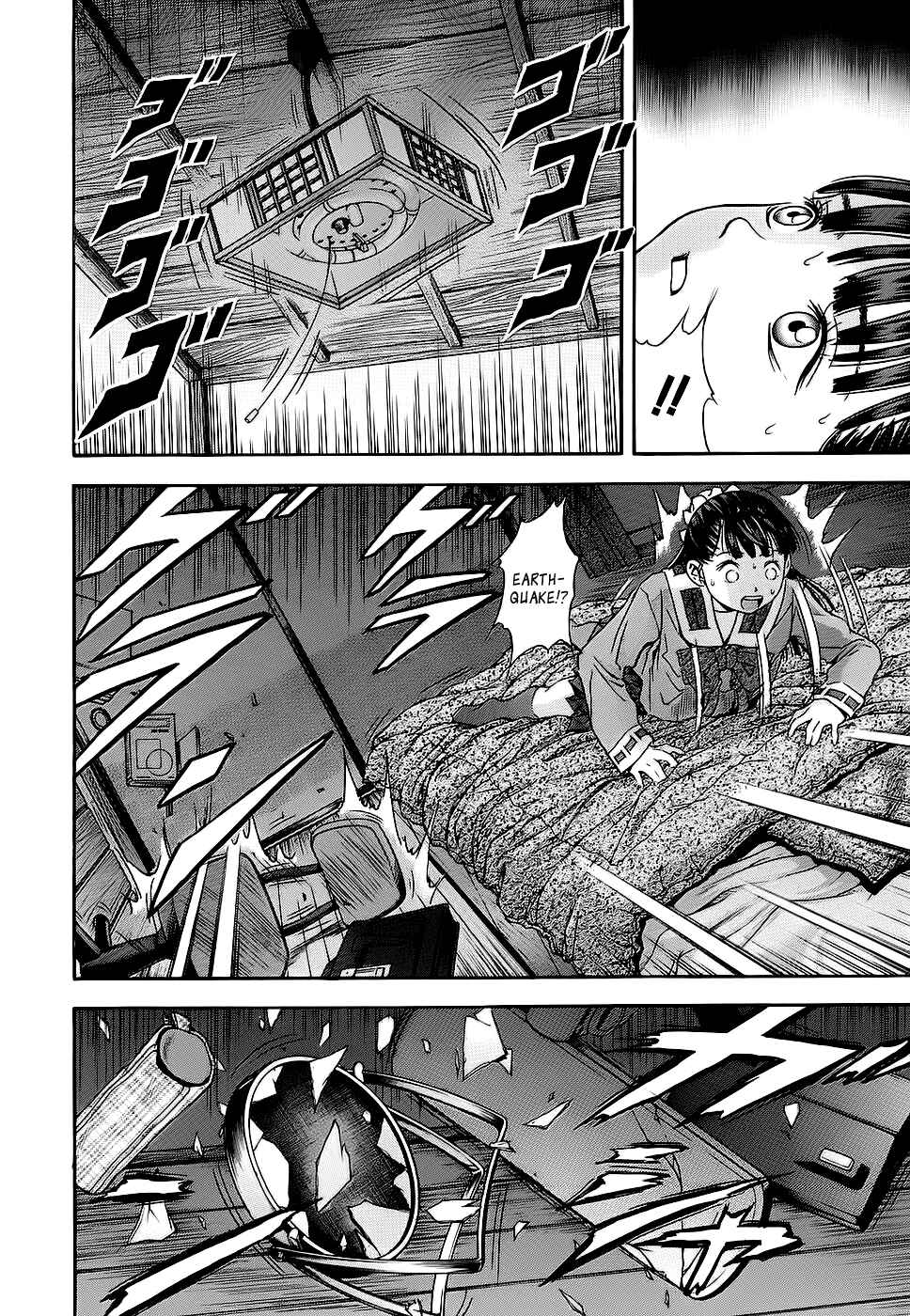 Page 21 Chapter 38 Otogi Matsuri