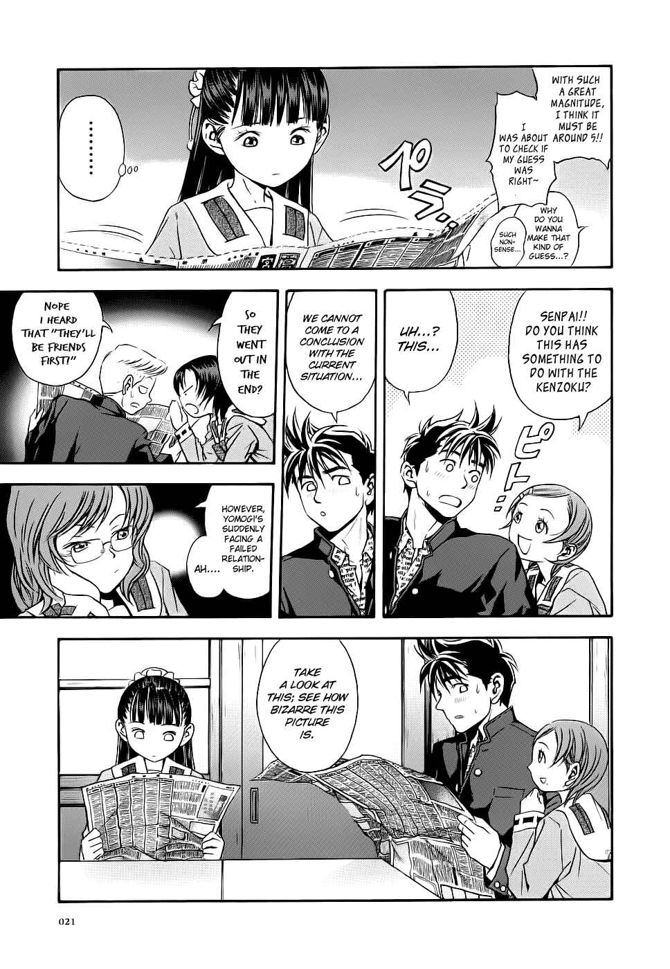 Page 24 Chapter 38 Otogi Matsuri