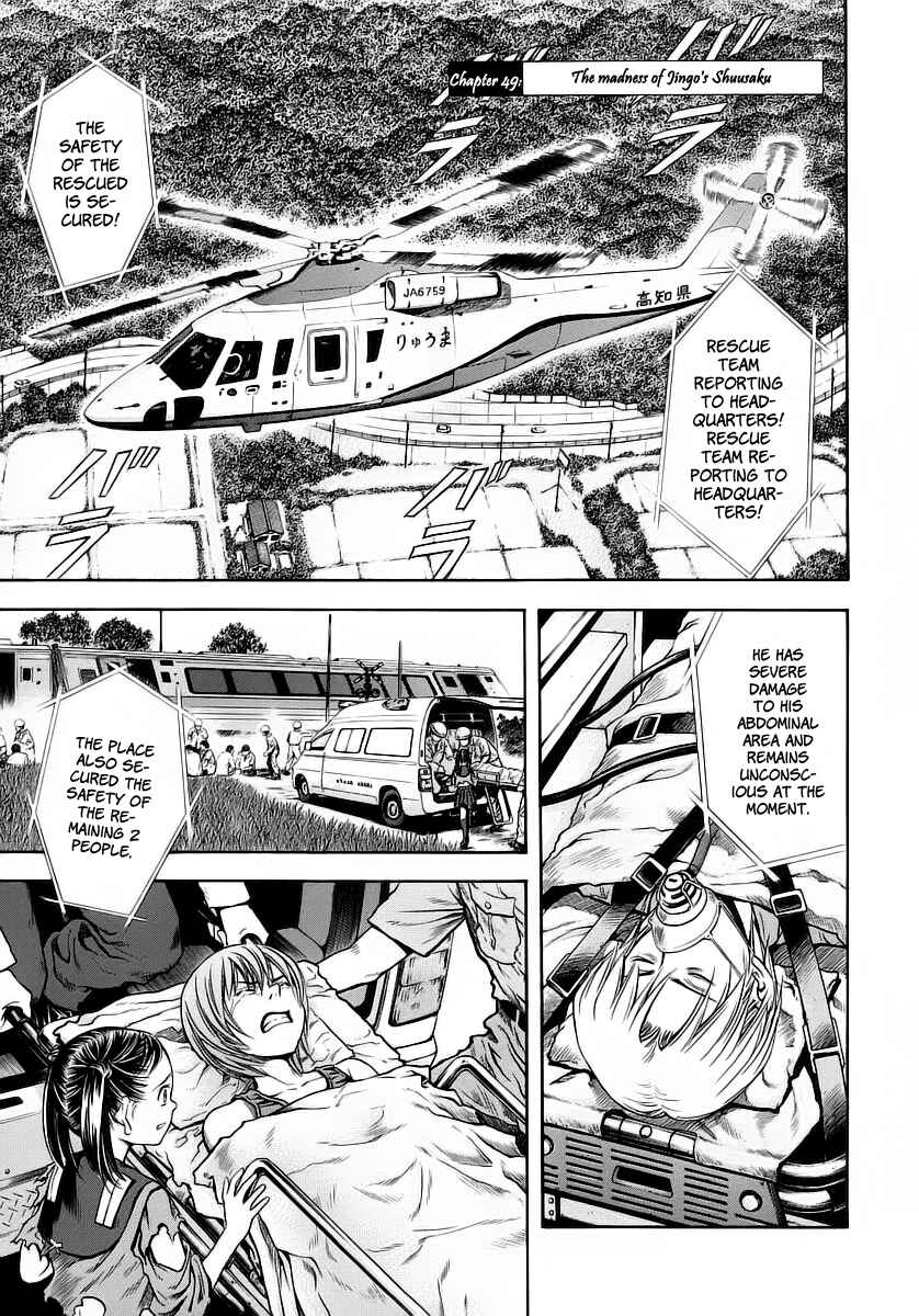 Page 1 Chapter 49 Otogi Matsuri