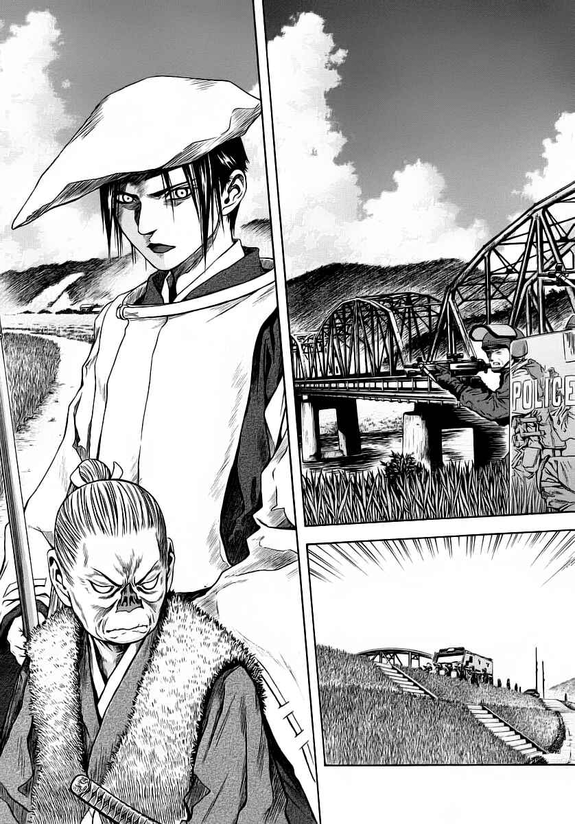 Page 13 Chapter 49 Otogi Matsuri