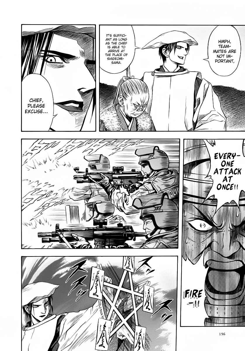 Page 14 Chapter 49 Otogi Matsuri