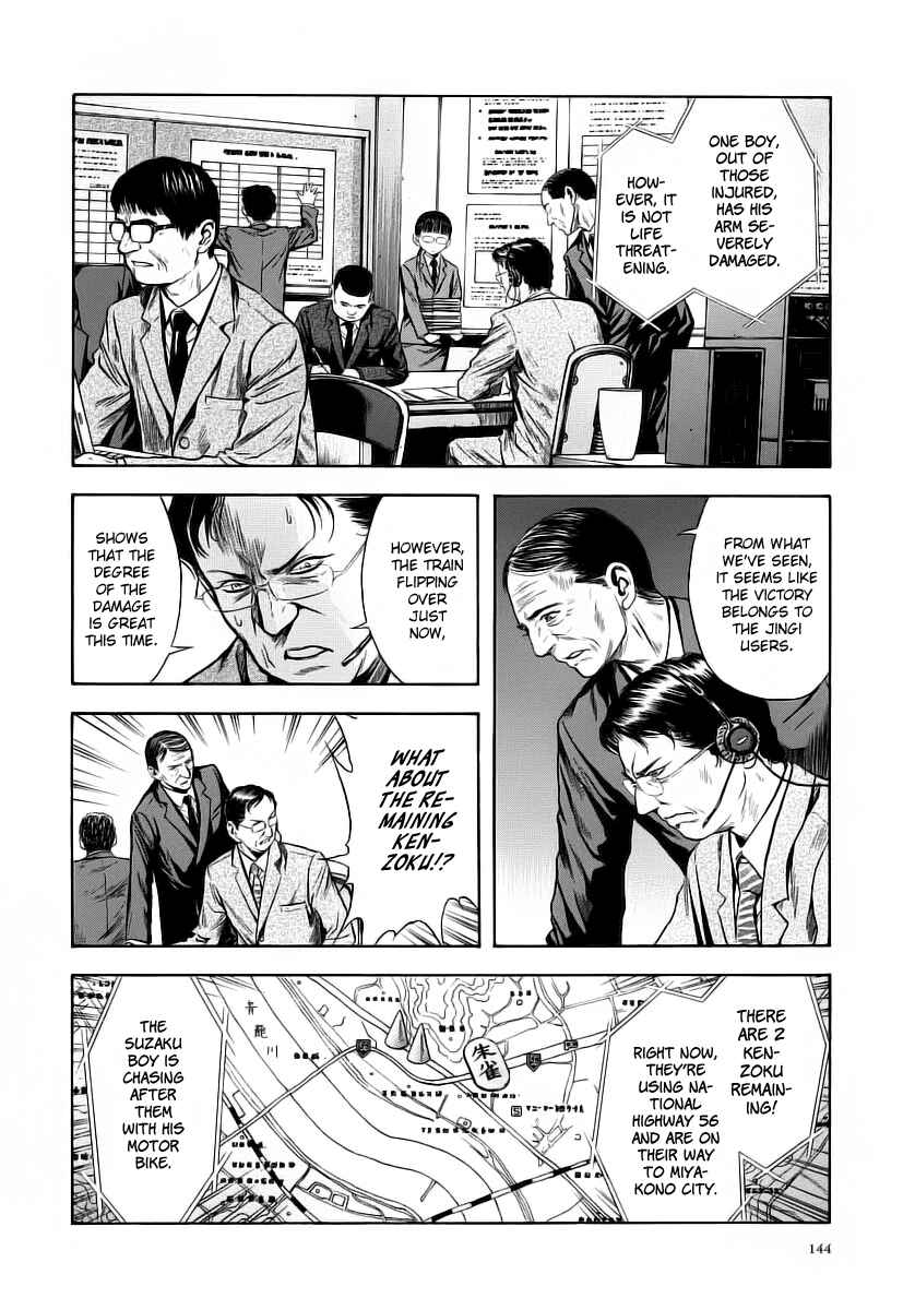 Page 2 Chapter 49 Otogi Matsuri