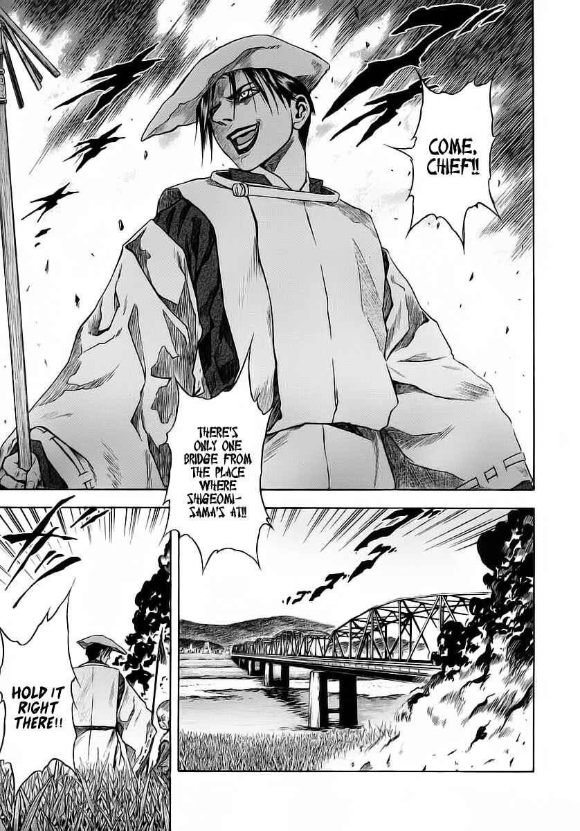 Page 21 Chapter 49 Otogi Matsuri