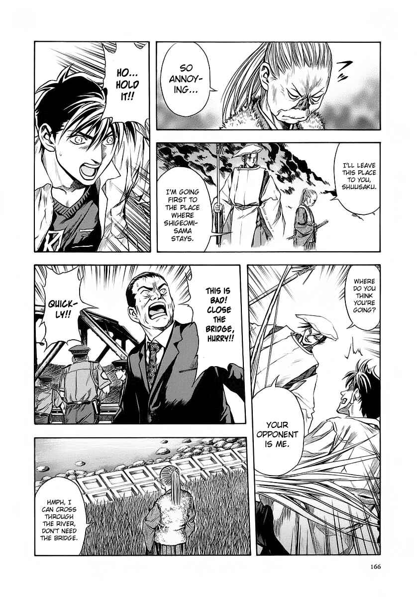 Page 24 Chapter 49 Otogi Matsuri