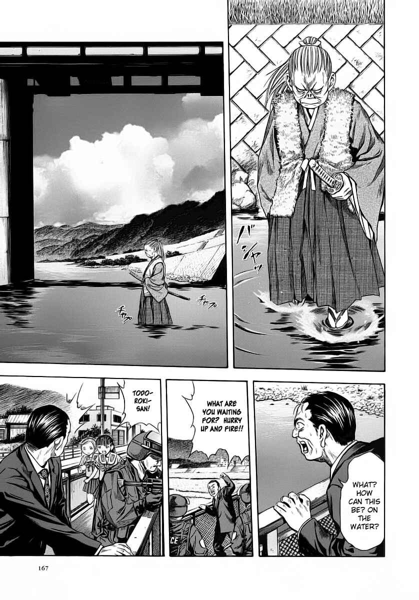 Page 25 Chapter 49 Otogi Matsuri