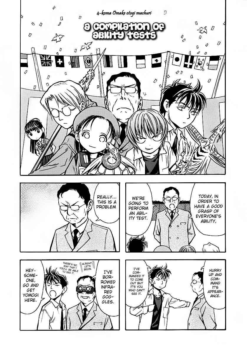 Page 30 Chapter 49 Otogi Matsuri