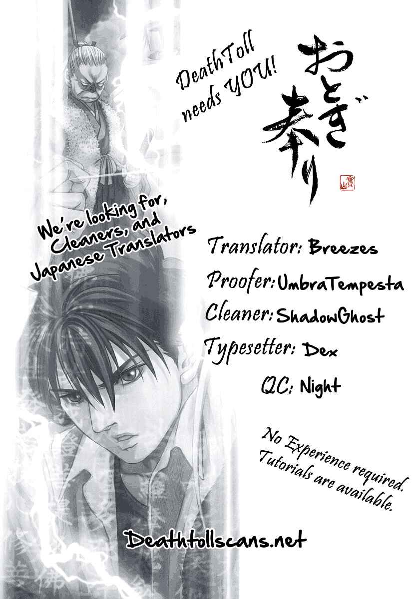 Page 39 Chapter 49 Otogi Matsuri