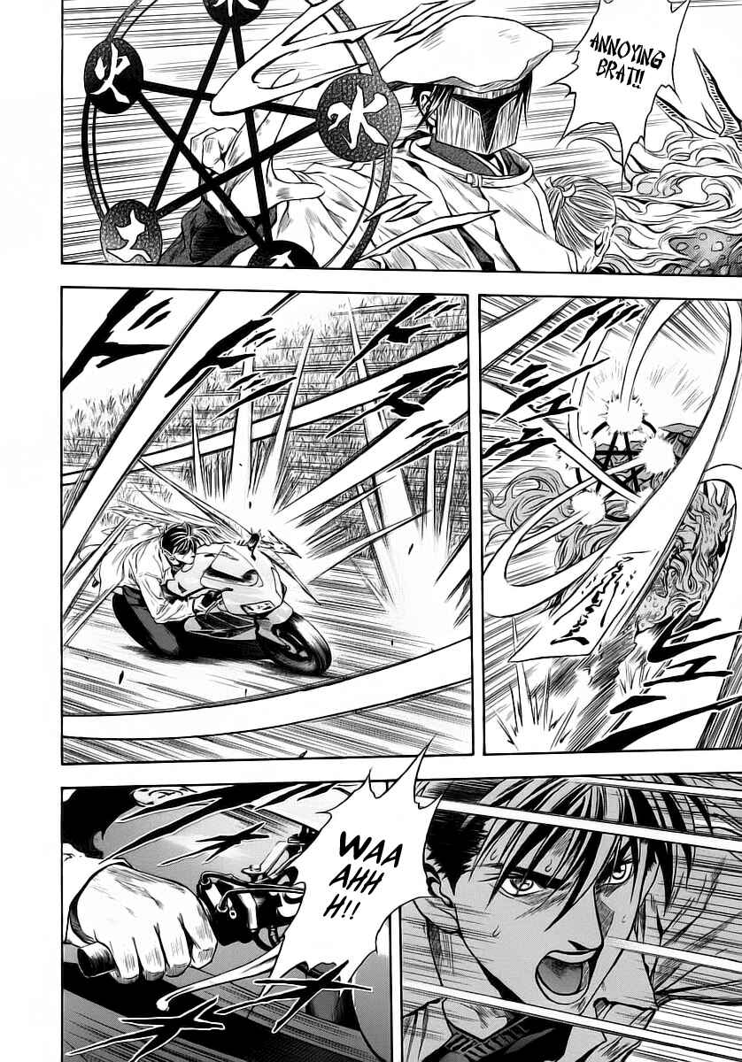Page 4 Chapter 49 Otogi Matsuri