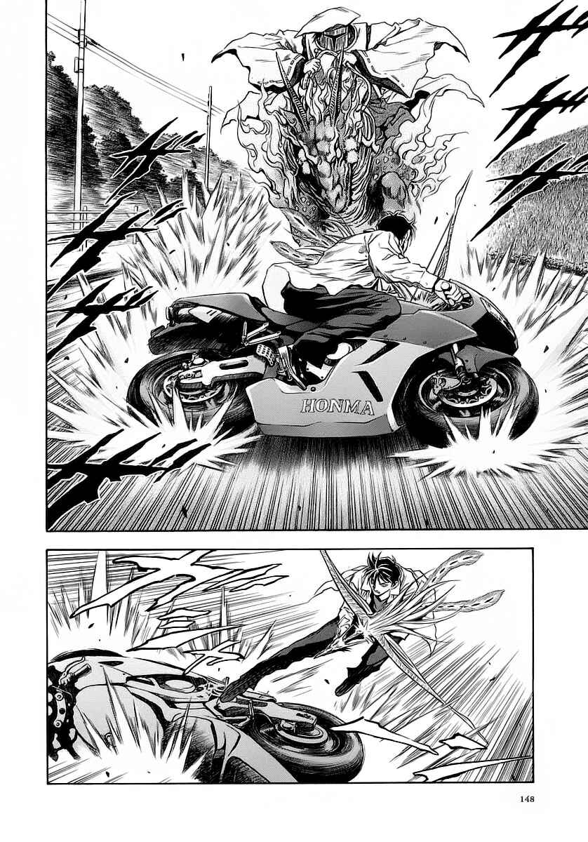 Page 6 Chapter 49 Otogi Matsuri