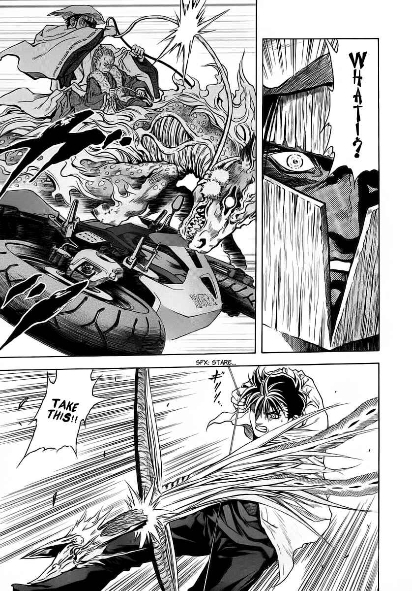 Page 7 Chapter 49 Otogi Matsuri