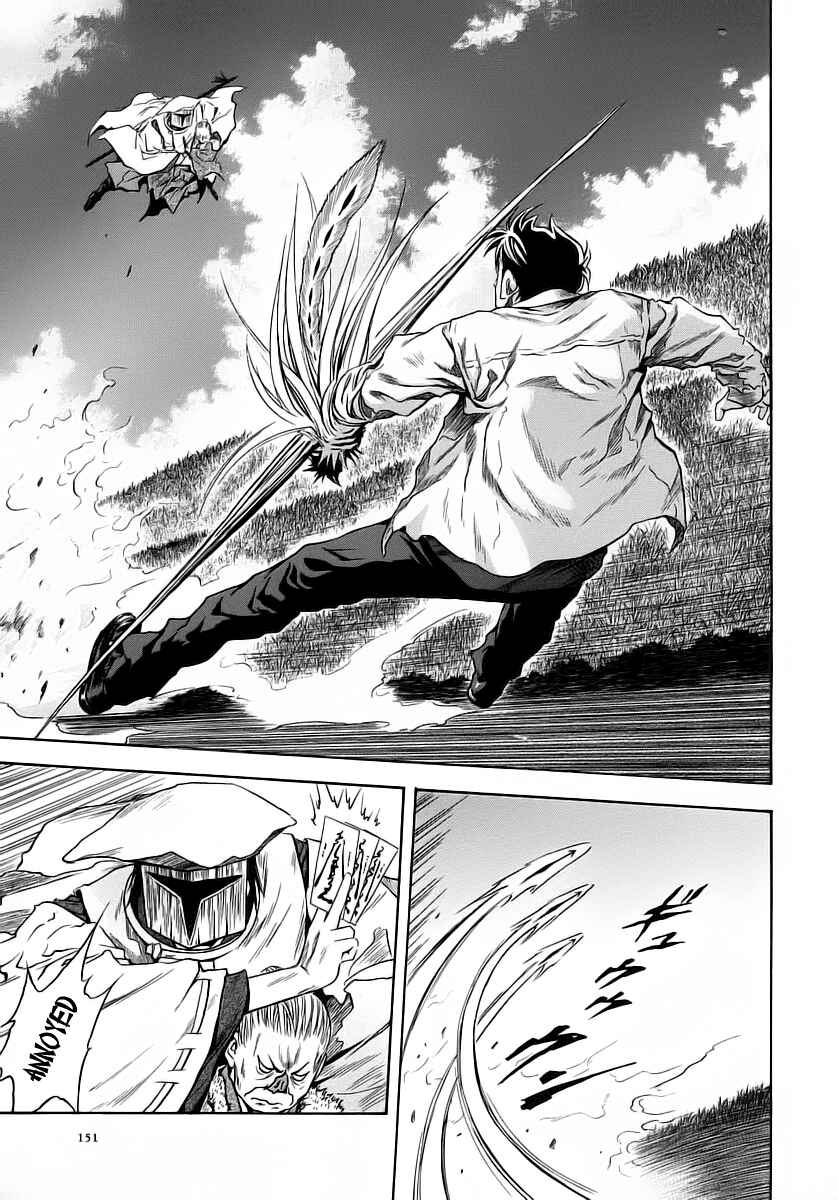 Page 9 Chapter 49 Otogi Matsuri