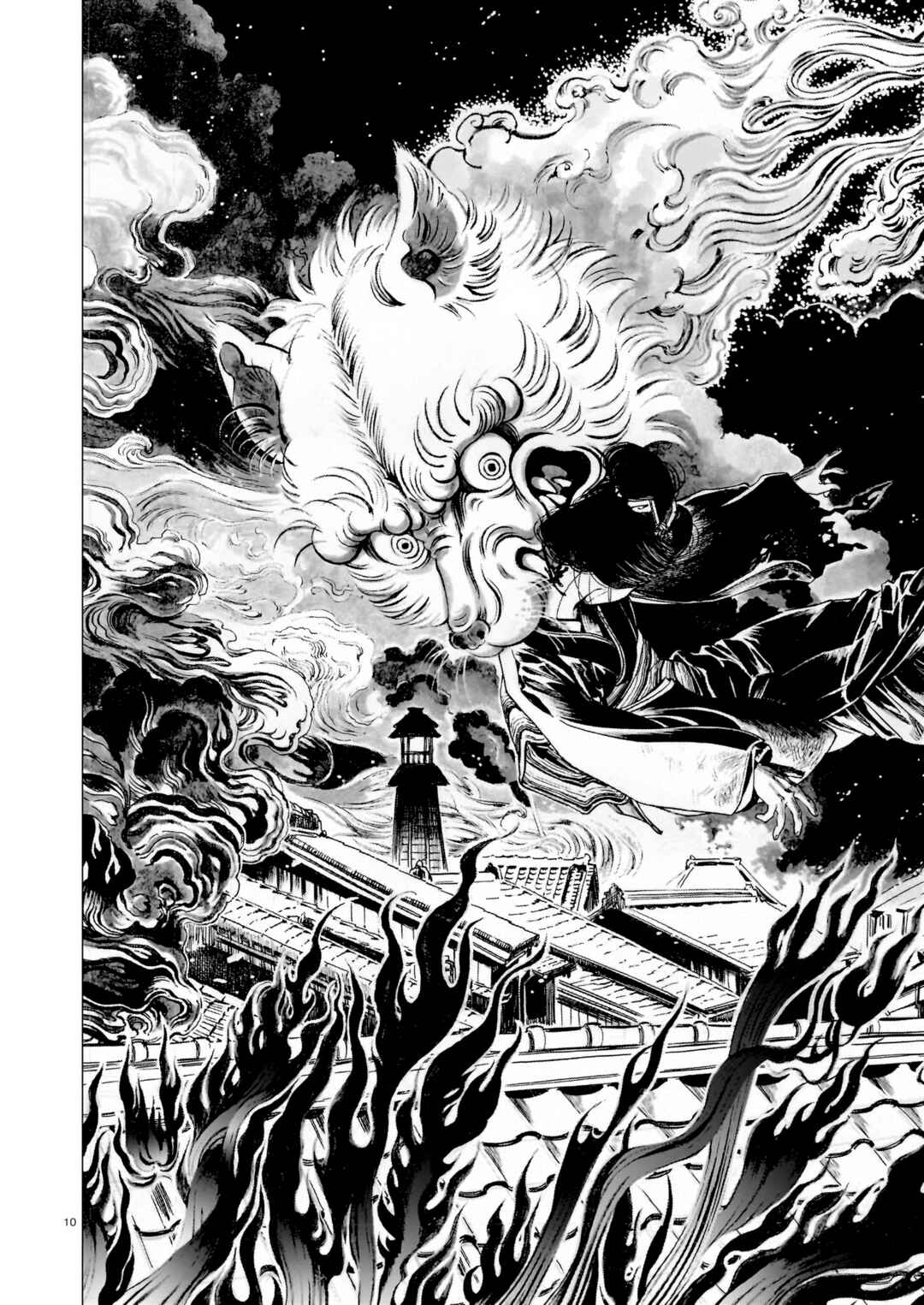 Page 10 Chapter 5 Wan Wan Wan! Fellows!