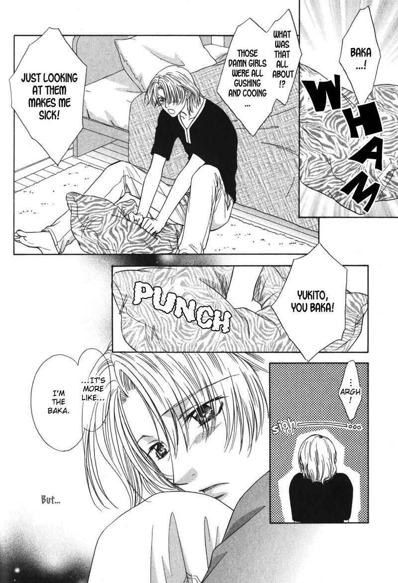 Page 11 Chapter 4 Hitomi no Mukougawa