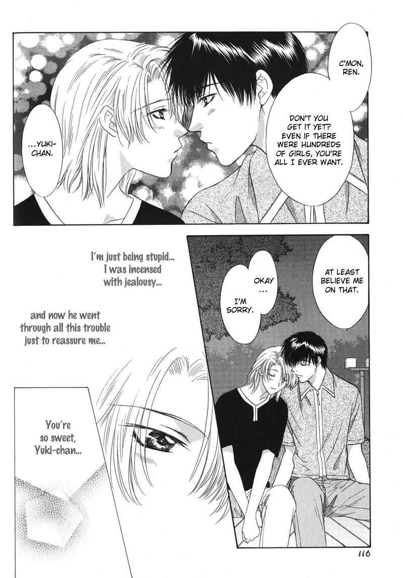 Page 17 Chapter 4 Hitomi no Mukougawa