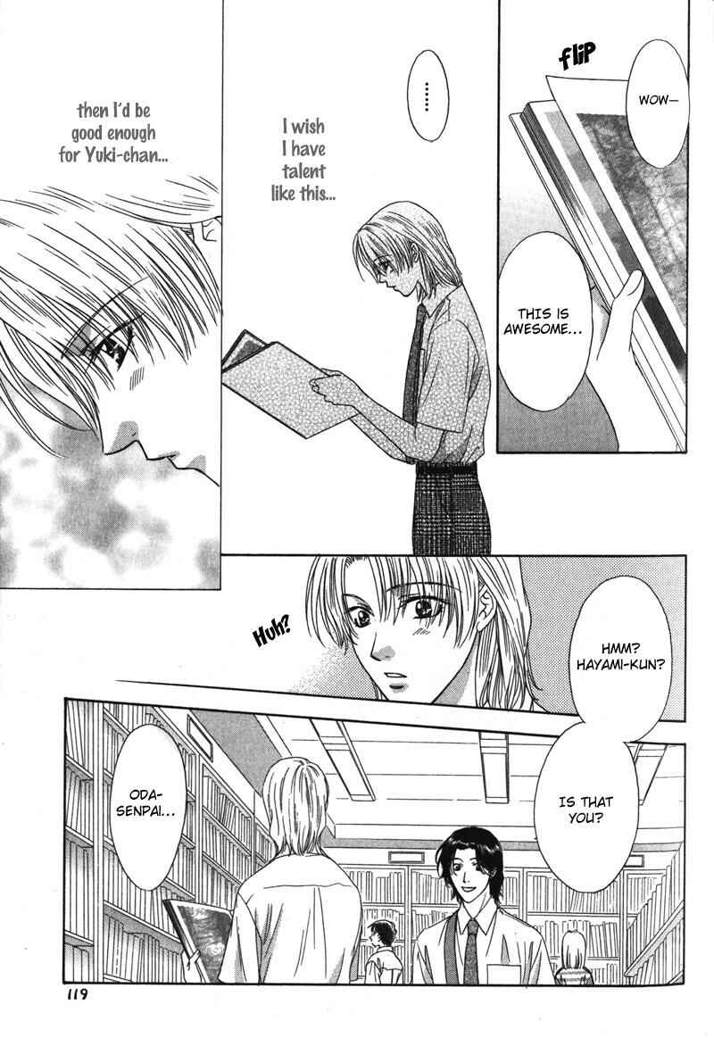 Page 20 Chapter 4 Hitomi no Mukougawa