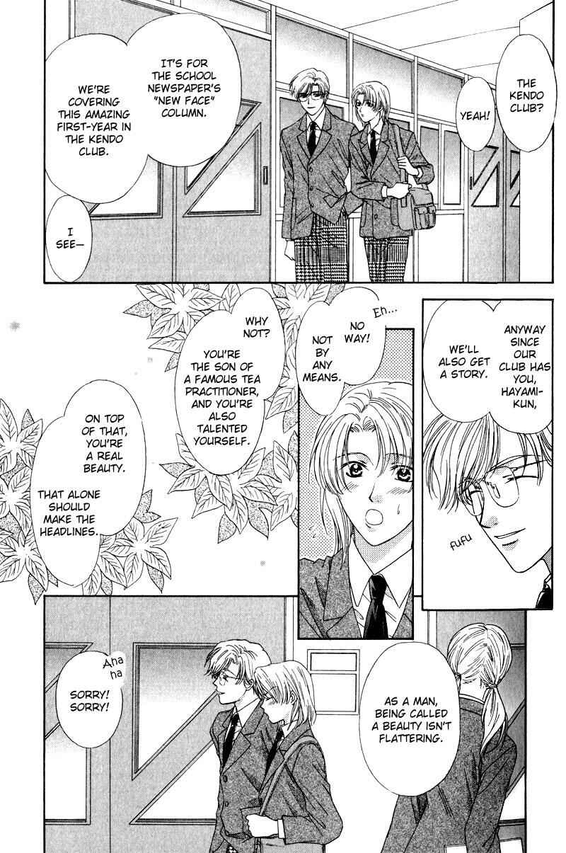 Page 10 Chapter 2 Hitomi no Mukougawa
