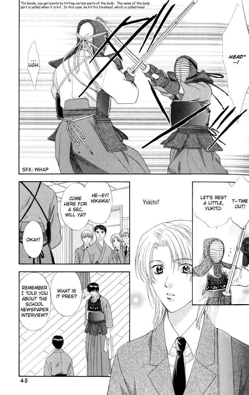Page 12 Chapter 2 Hitomi no Mukougawa