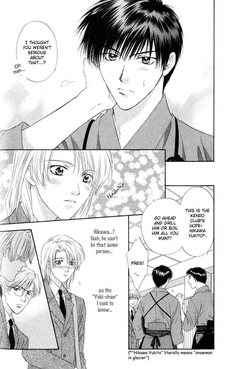 Page 13 Chapter 2 Hitomi no Mukougawa