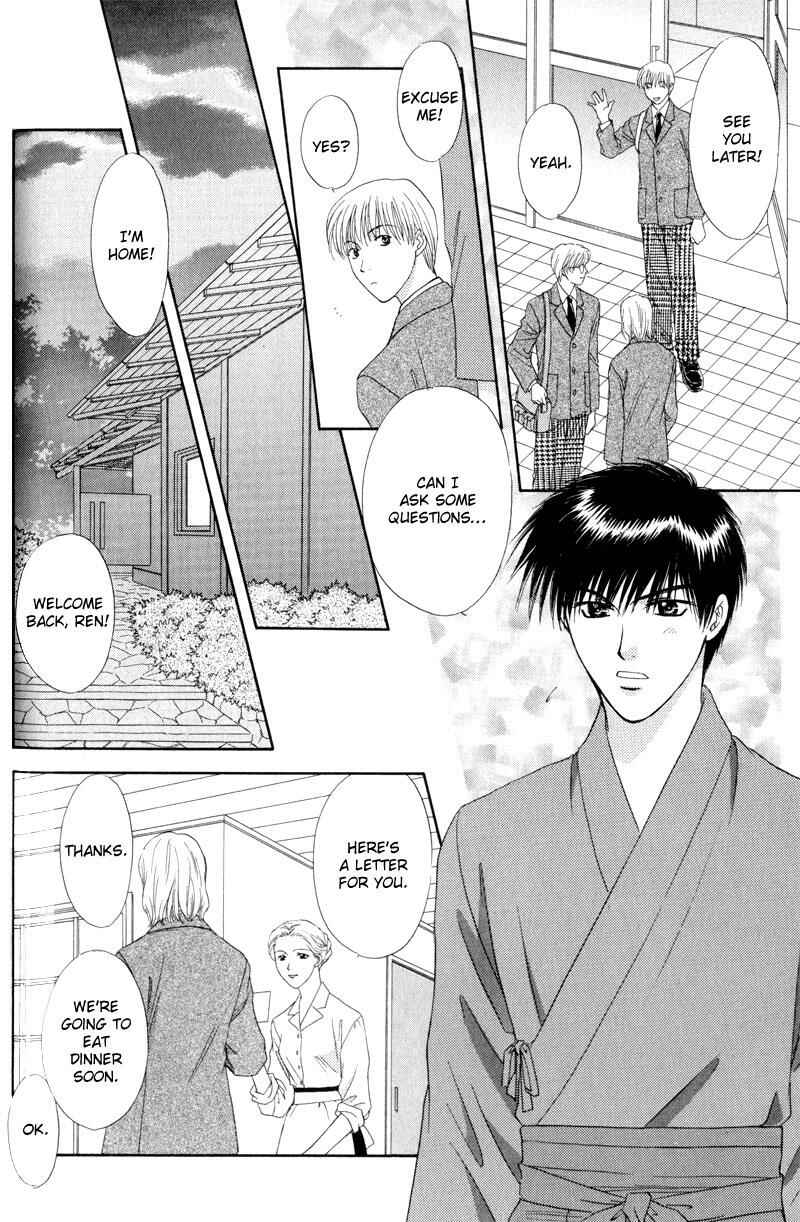 Page 15 Chapter 2 Hitomi no Mukougawa