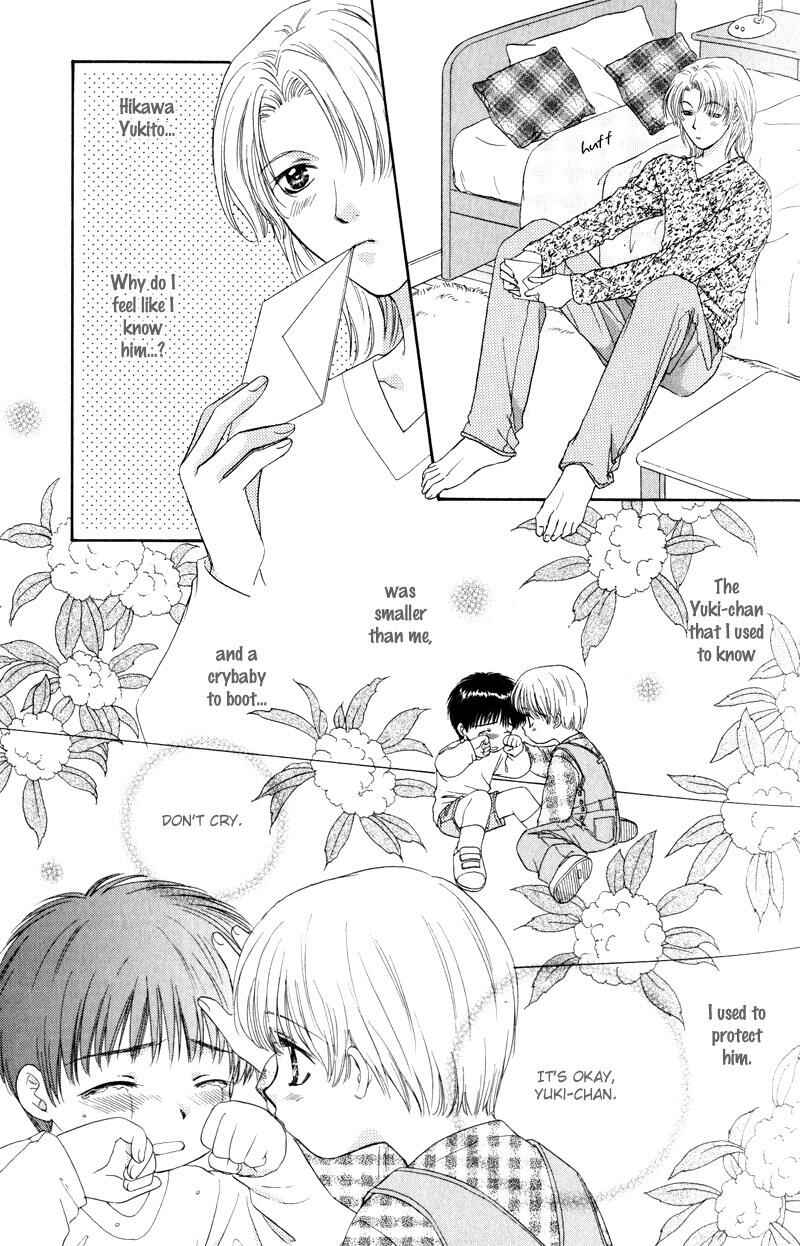 Page 16 Chapter 2 Hitomi no Mukougawa