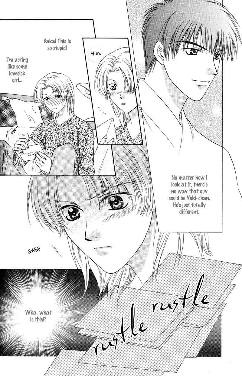 Page 17 Chapter 2 Hitomi no Mukougawa