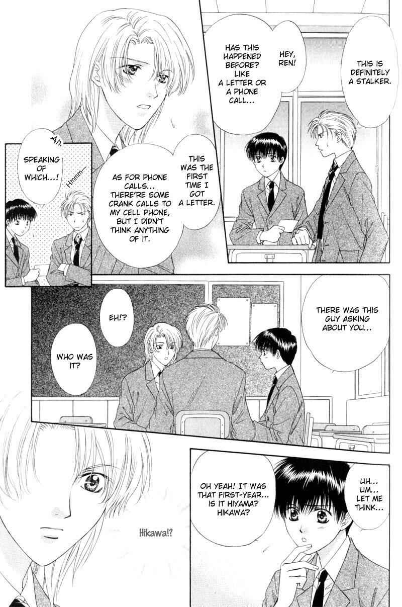 Page 20 Chapter 2 Hitomi no Mukougawa