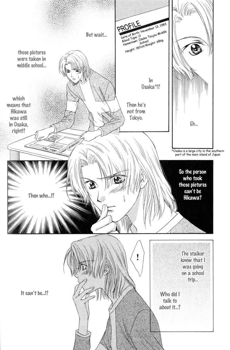 Page 25 Chapter 2 Hitomi no Mukougawa