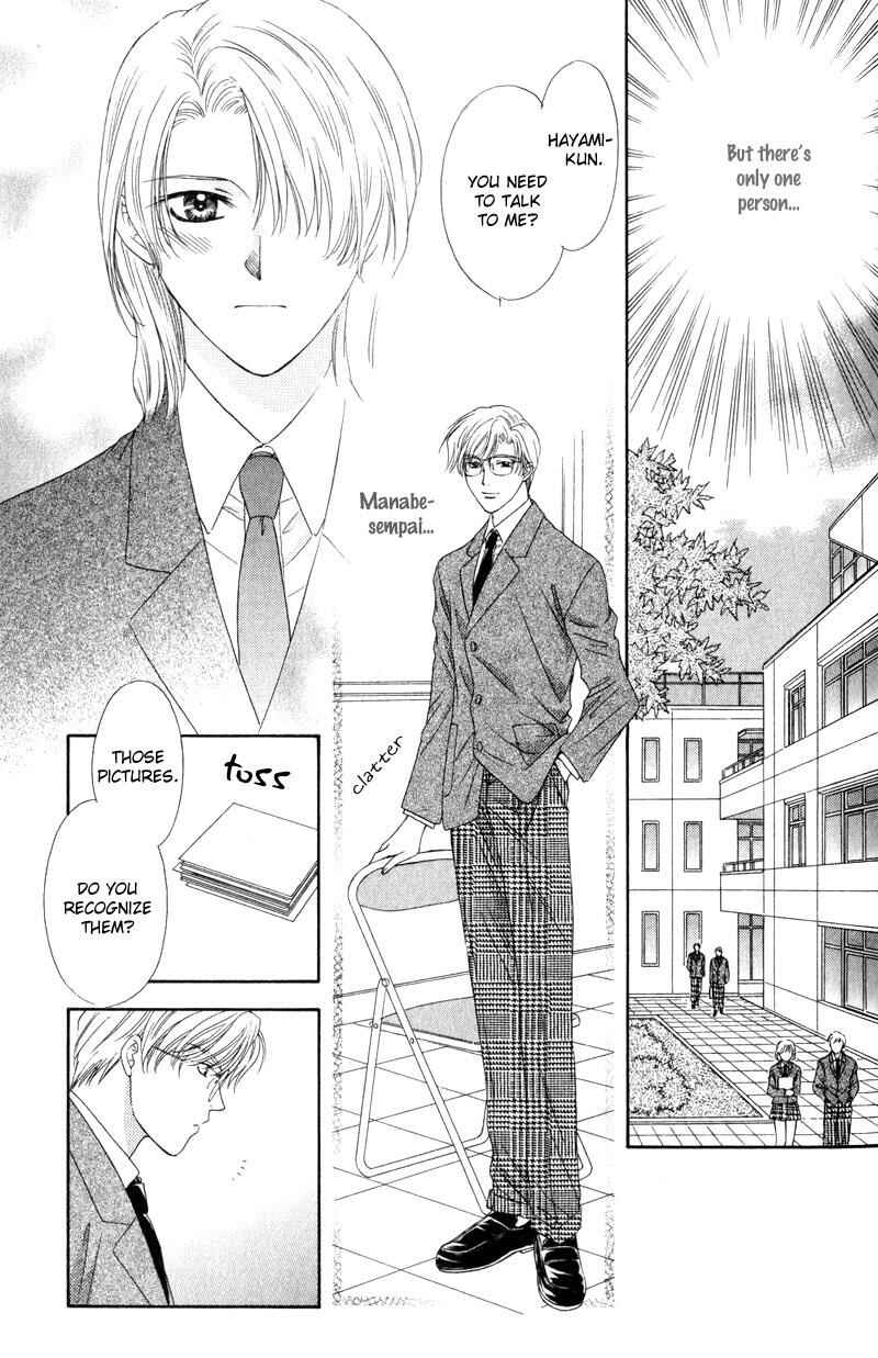 Page 26 Chapter 2 Hitomi no Mukougawa