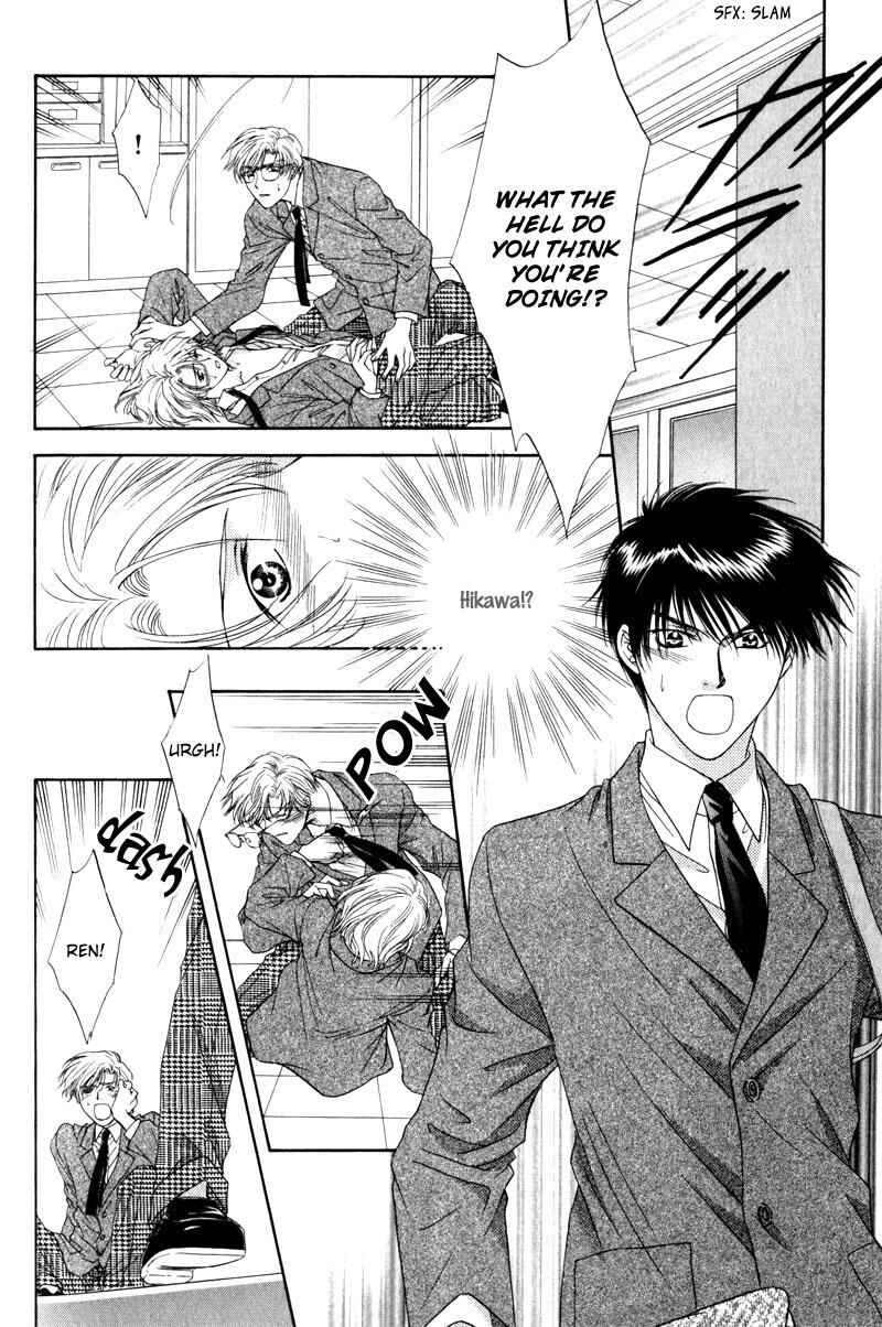 Page 31 Chapter 2 Hitomi no Mukougawa