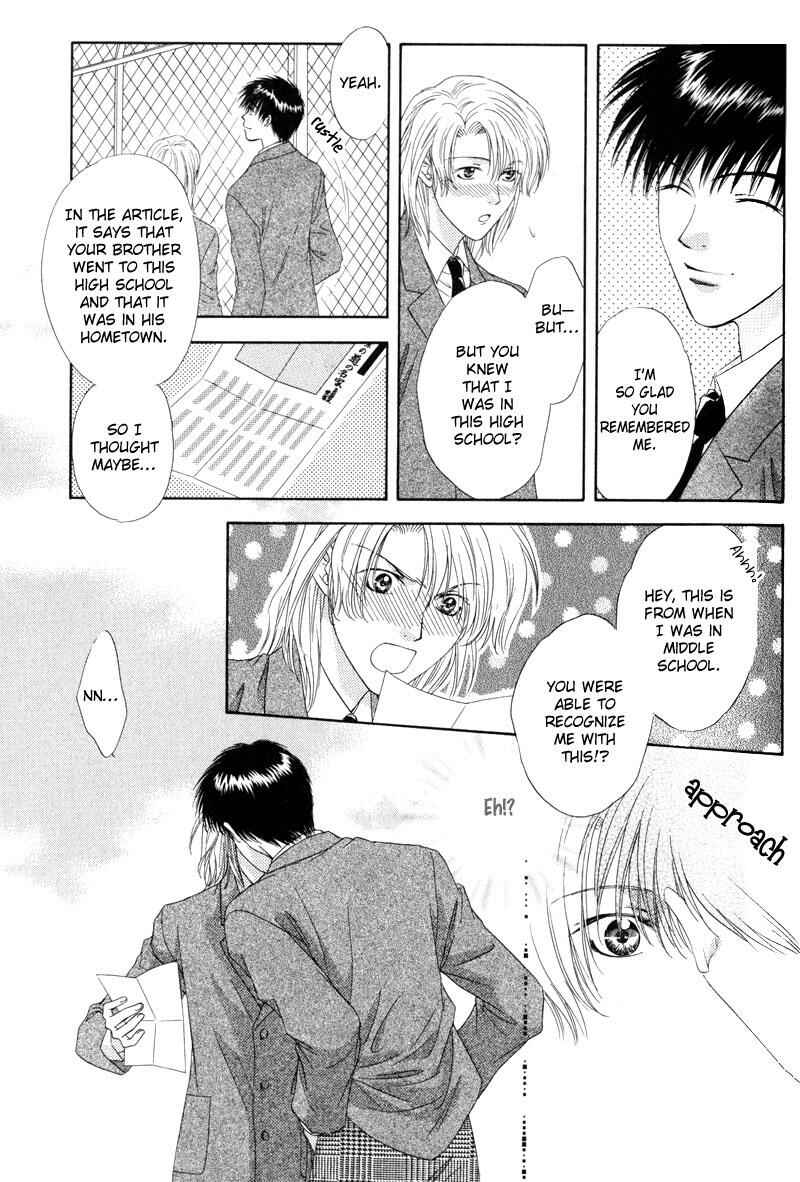 Page 36 Chapter 2 Hitomi no Mukougawa