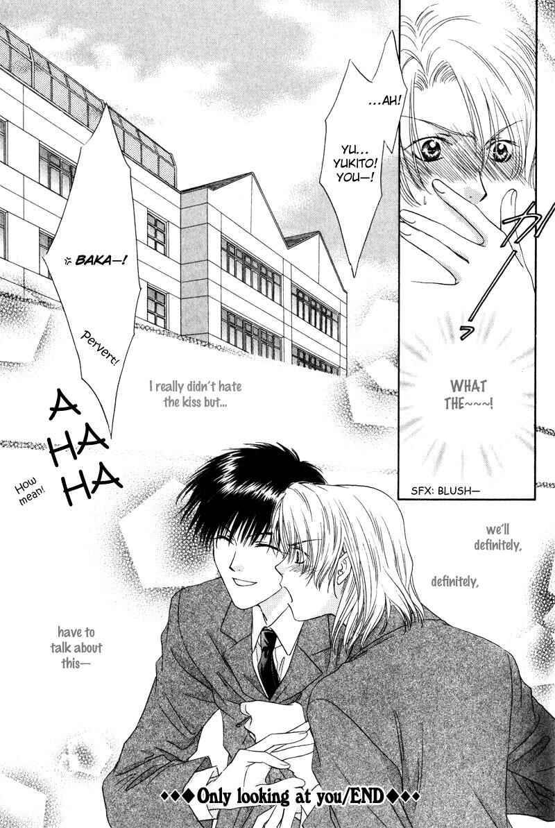 Page 38 Chapter 2 Hitomi no Mukougawa
