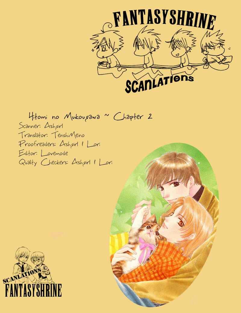 Page 5 Chapter 2 Hitomi no Mukougawa