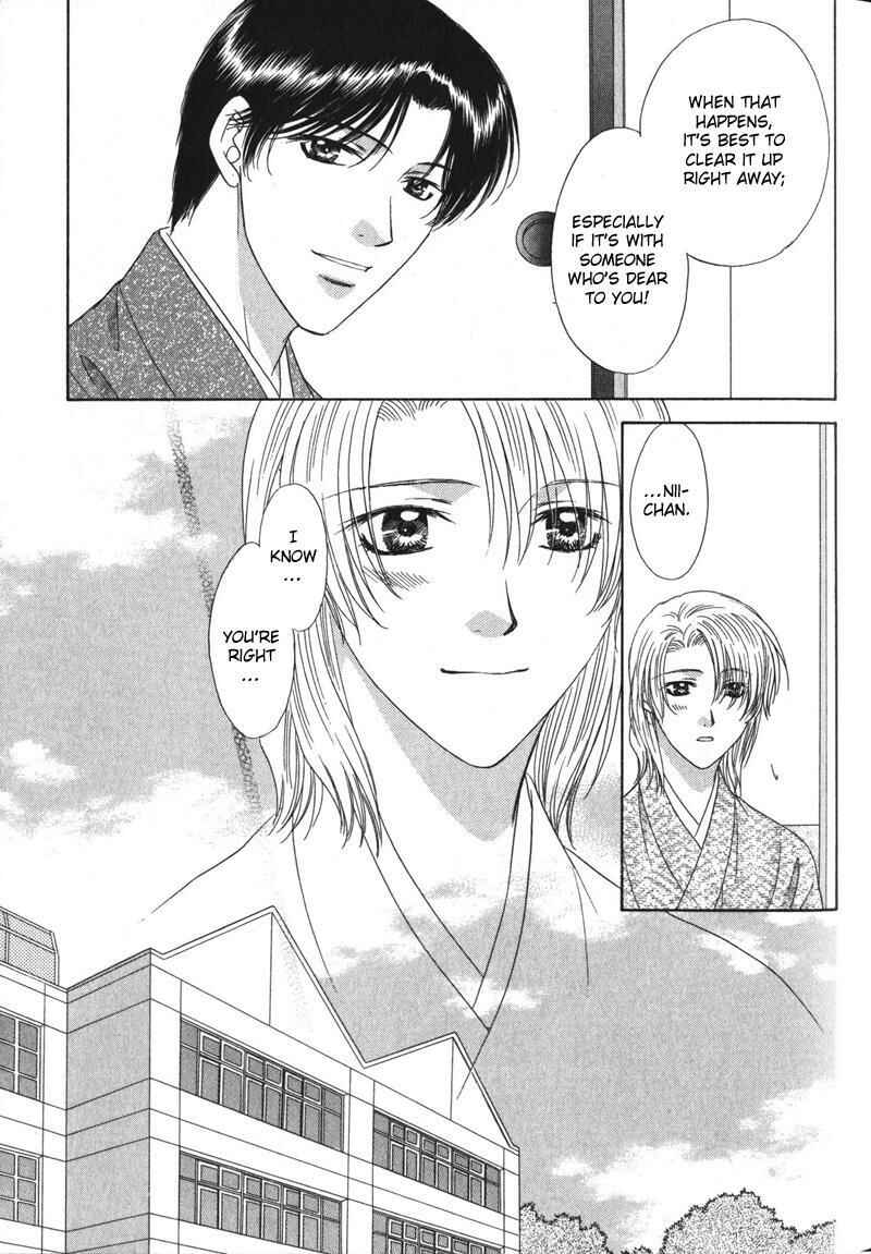 Page 12 Chapter 5 Hitomi no Mukougawa