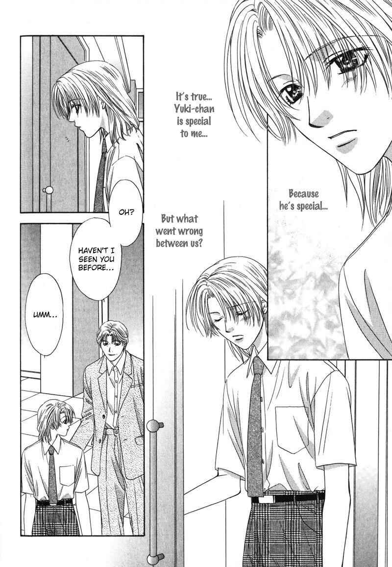 Page 15 Chapter 5 Hitomi no Mukougawa