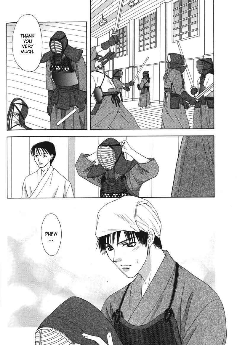 Page 17 Chapter 5 Hitomi no Mukougawa