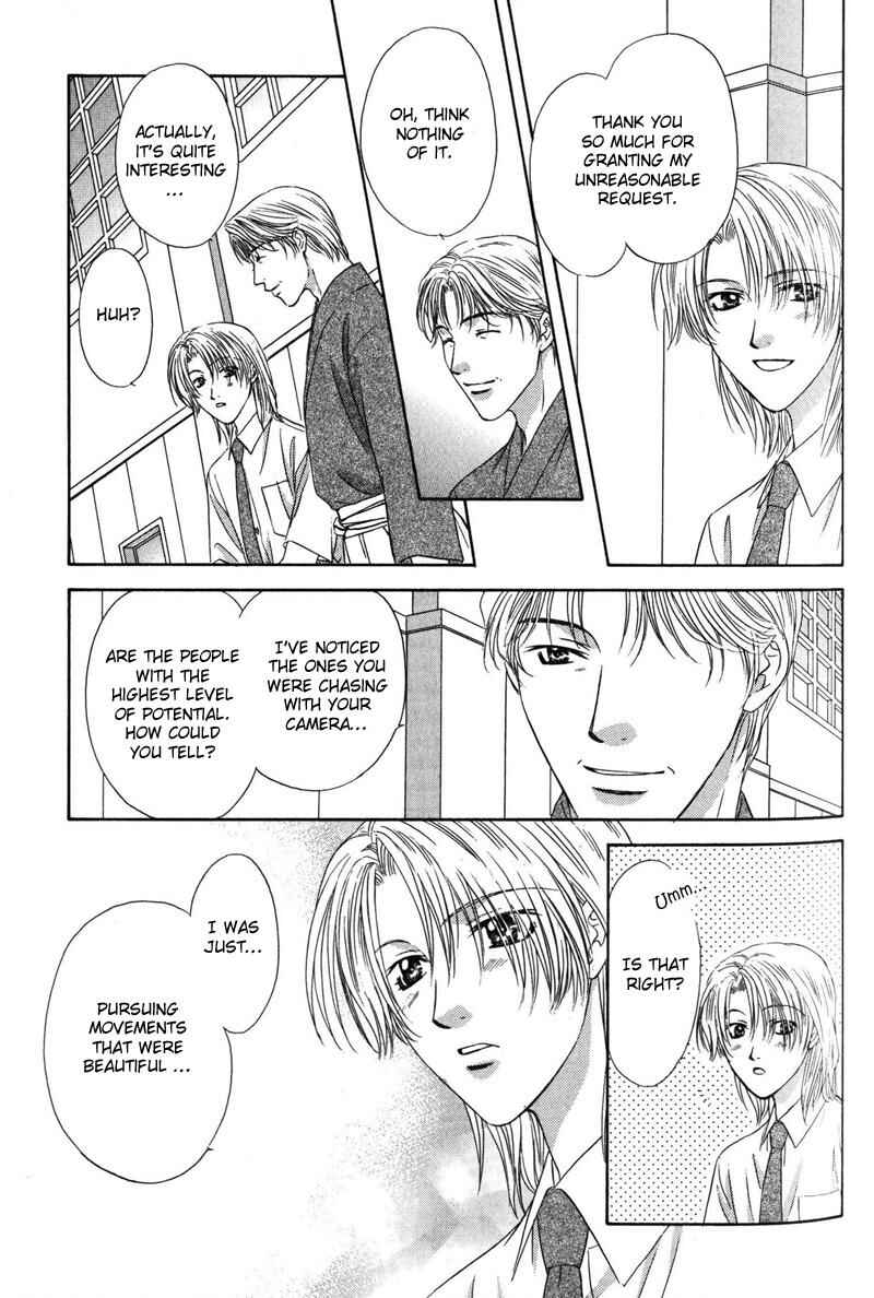 Page 22 Chapter 5 Hitomi no Mukougawa