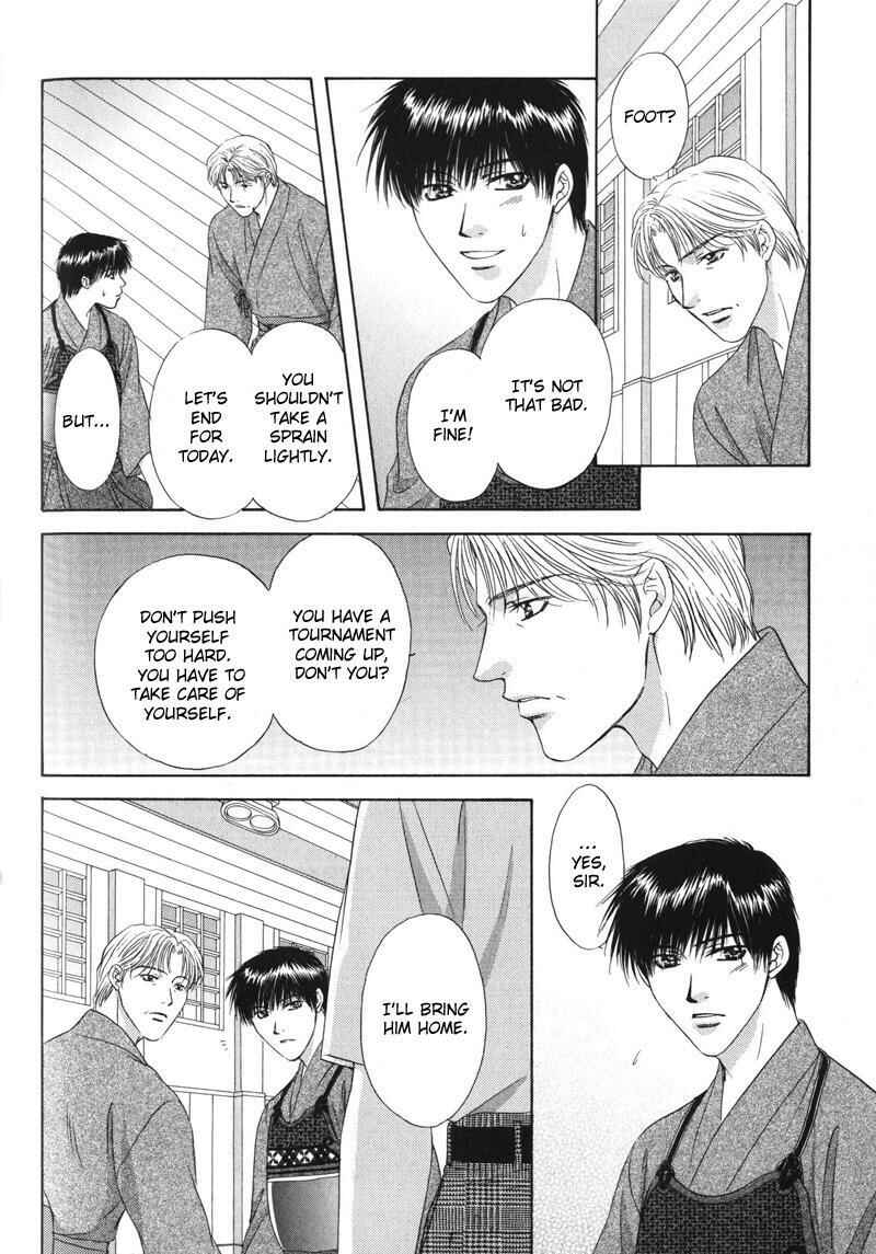 Page 25 Chapter 5 Hitomi no Mukougawa