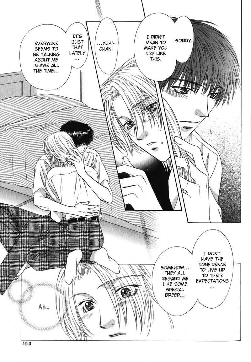 Page 32 Chapter 5 Hitomi no Mukougawa
