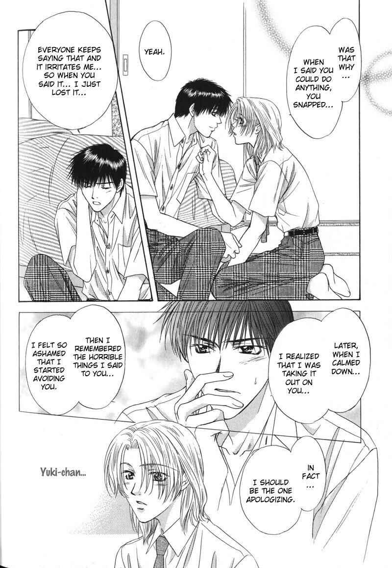 Page 33 Chapter 5 Hitomi no Mukougawa