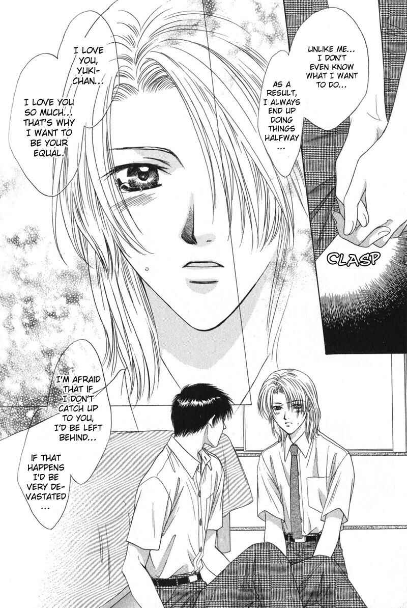 Page 35 Chapter 5 Hitomi no Mukougawa