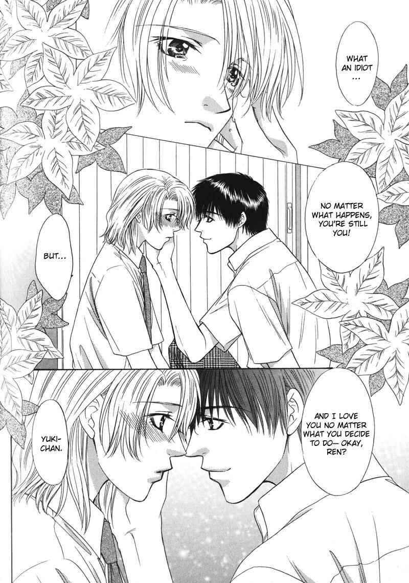 Page 37 Chapter 5 Hitomi no Mukougawa