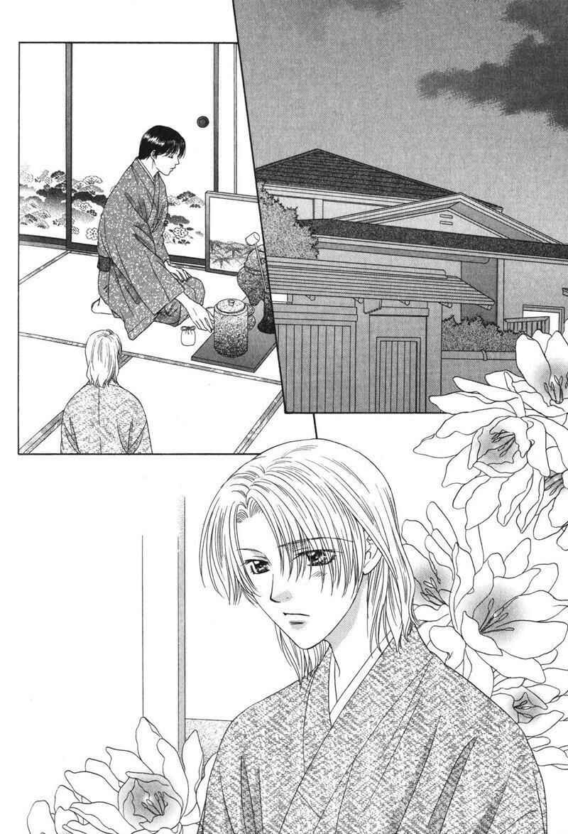 Page 7 Chapter 5 Hitomi no Mukougawa