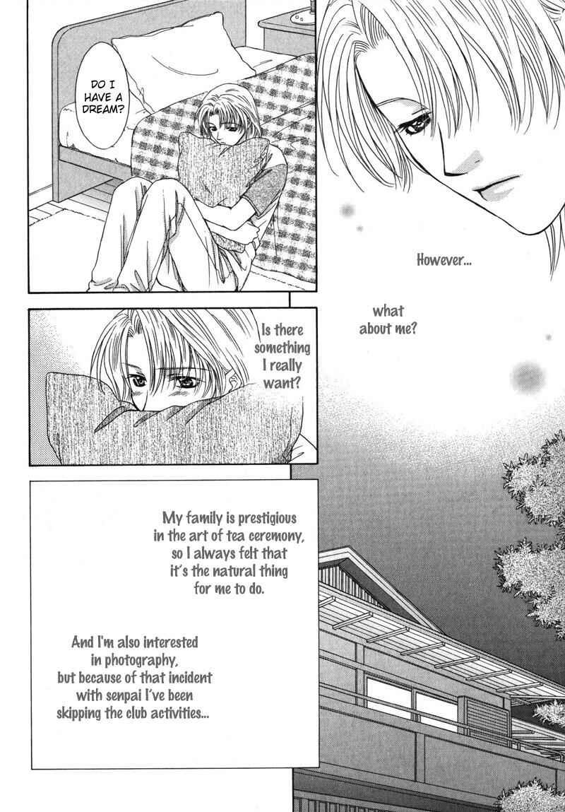 Page 18 Chapter 3 Hitomi no Mukougawa