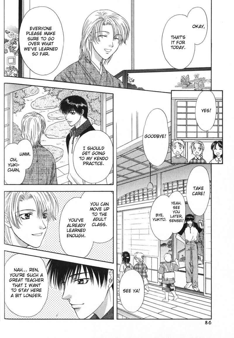 Page 20 Chapter 3 Hitomi no Mukougawa